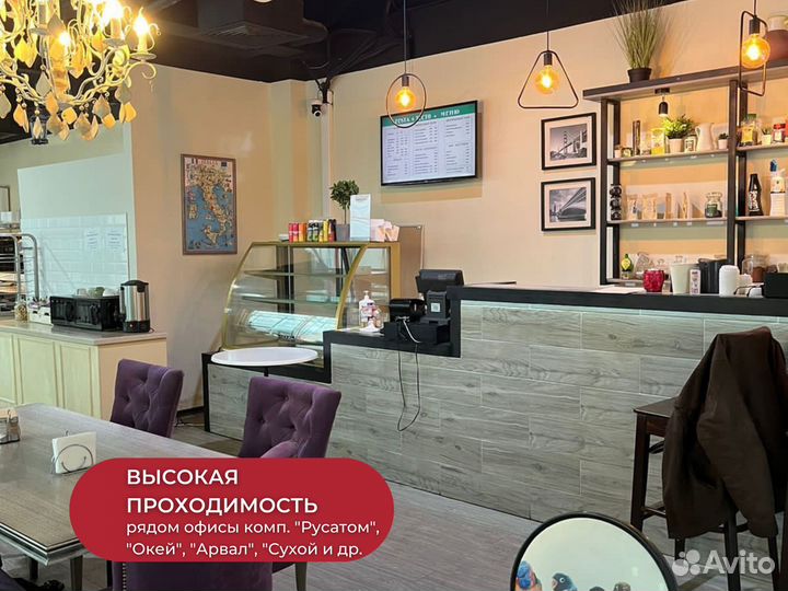 Кофейня - столовая в современном бц класса В+