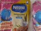 Детские каши Nestle молочные объявление продам