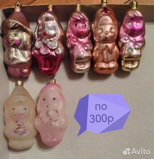 Елочные игрушки СССР