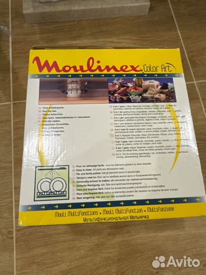 Овощерезка ручная