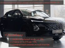 Новый OMODA C5 1.5 CVT, 2024, цена от 1 799 900 руб.