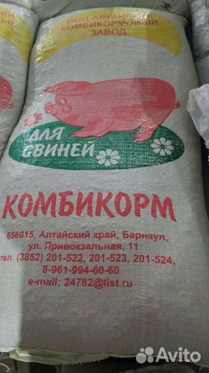 Комбикорм отруби зерно