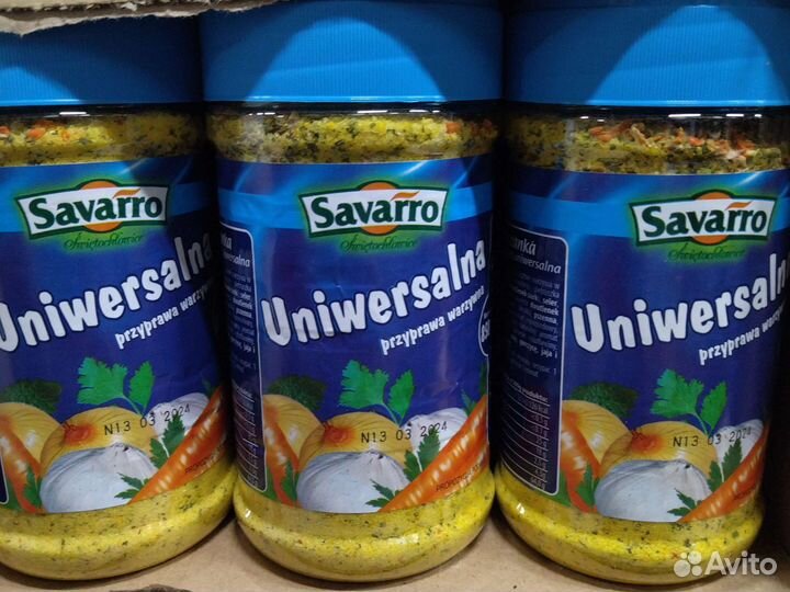 Приправа 850гр