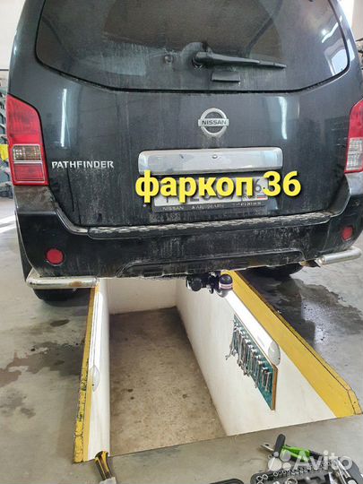 Фаркопы установка