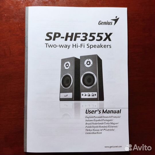 Компьютерные колонки genius SP-HF355X