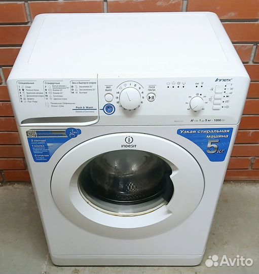 Indesit innex 5kg