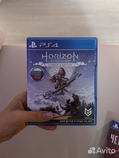 Игра харайзн на ps4