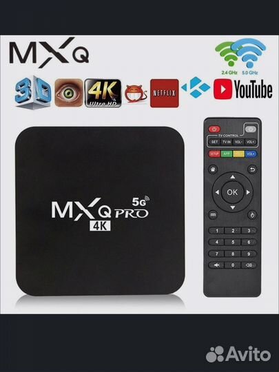 TV приставка/TV Box /Смарт тв/для телевизора