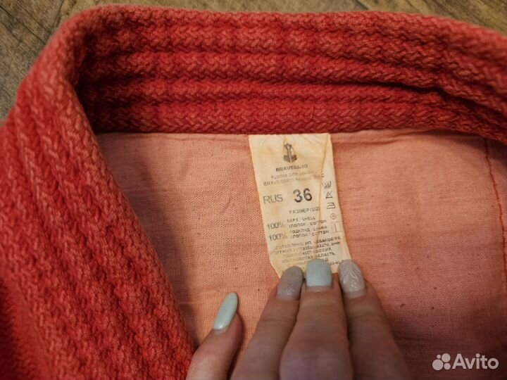 Самбовка для мальчика 134