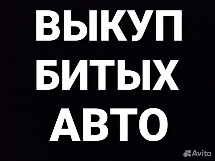 Блок управления иммобилайзером Lifan x50