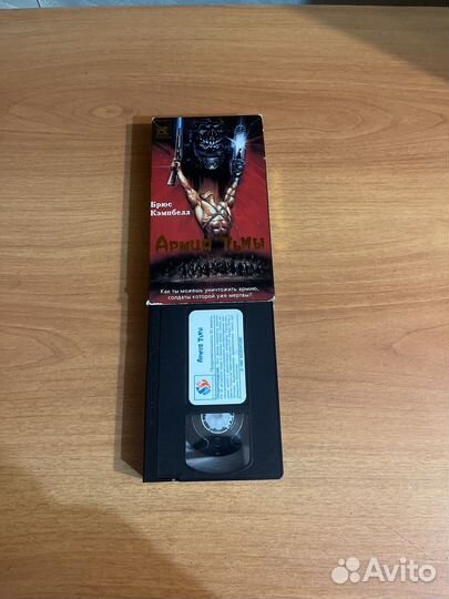 Видеокассета VHS (Ужасы)