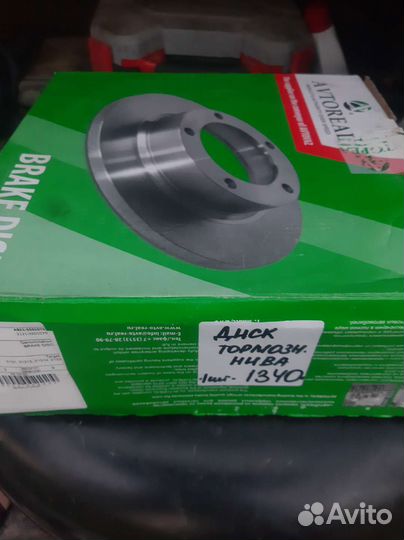 Тормозные диски ваз 2121