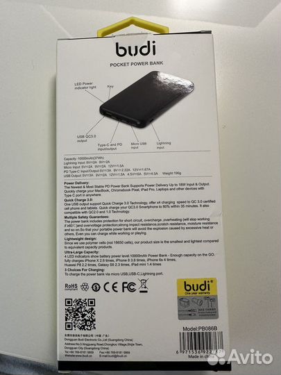 Power bank budi 10 000 мАч