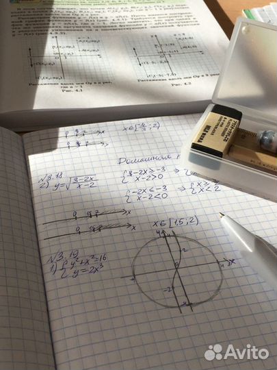 Выполню ваше домашнее задание