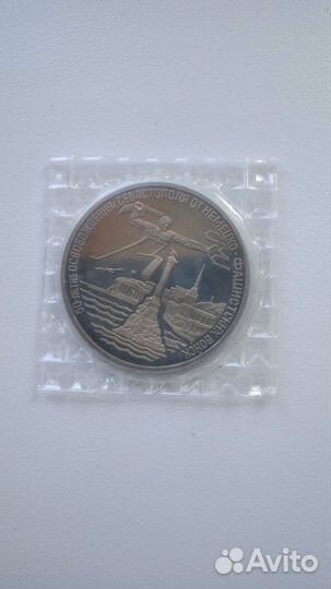 Рубли ссср,мол.россия в розницу