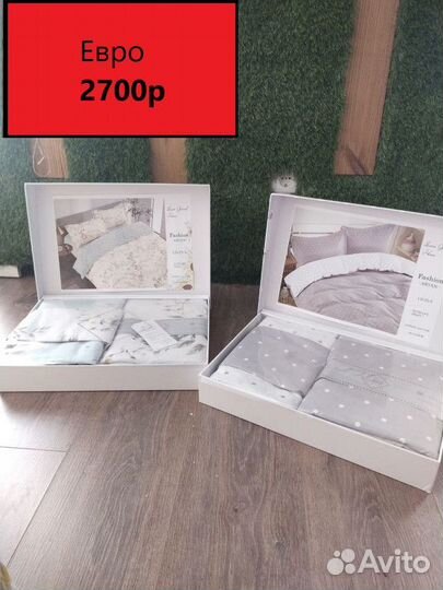 Кпб с одеялом