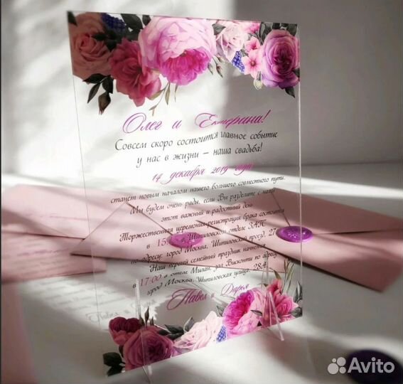 Пригласительные на свадьбу акрил (орг стекло)