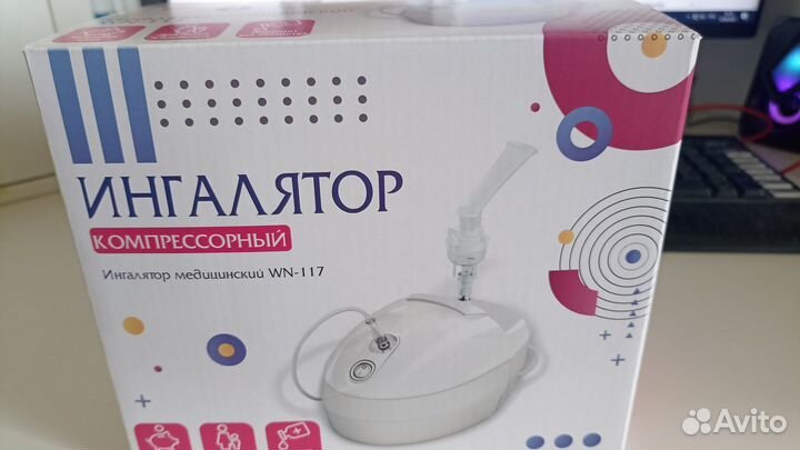 Ингалятор компрессорный WN-117