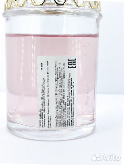 Guerlain aqua allegoria granada salvia оригинал