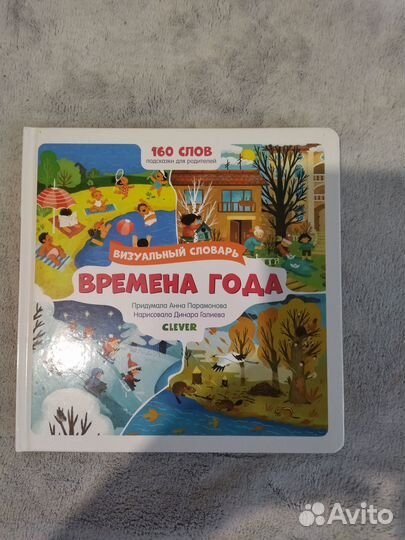 Брендовые вещи для мальчика пакетом 110р