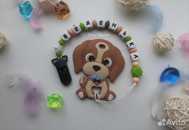 Именной держатель для соски