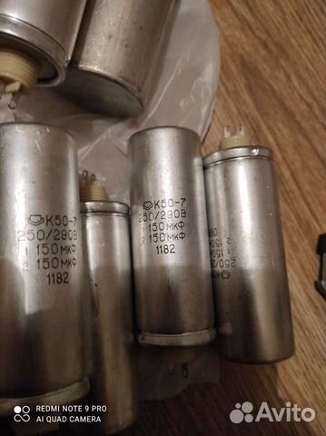 Конденсатор к50-7 150мкф 290в