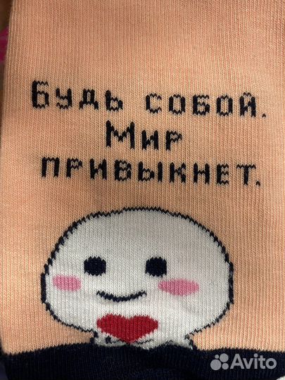 Носки с надписями