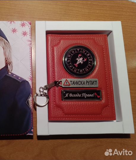 Обложка автодокументы