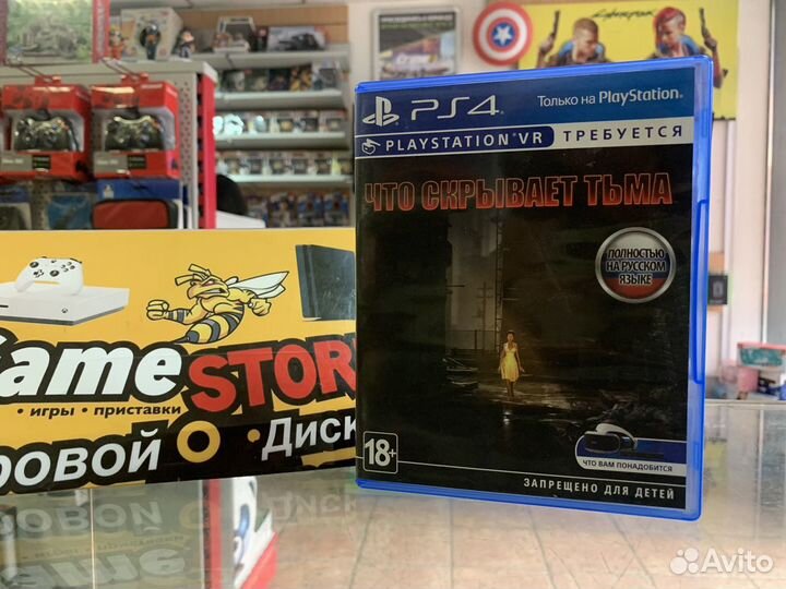 Что Скрывает Тьма PS4 VR