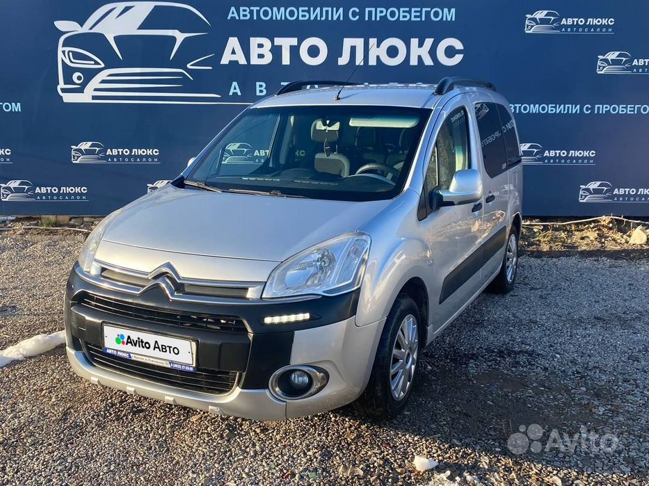 Купить Lexus 🚘 от 1 350 000 ₽ в Яхроме: 1 867 объявлений