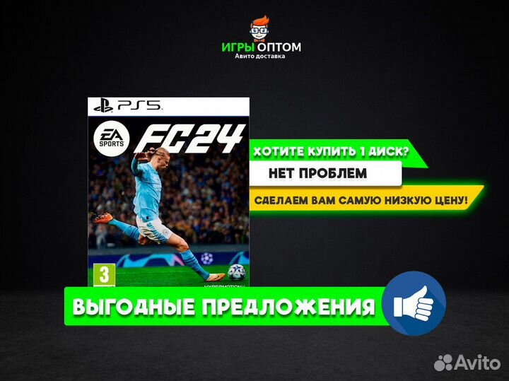 Игры оптом Spider Man 2 PS5 - Диск - Оптом и Розни