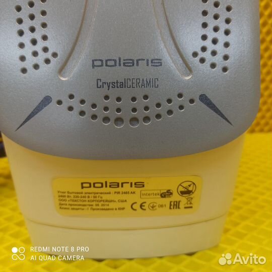 Утюг polaris (Т1)