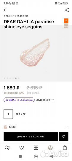 Dear dahlia paradise shine eye sequins