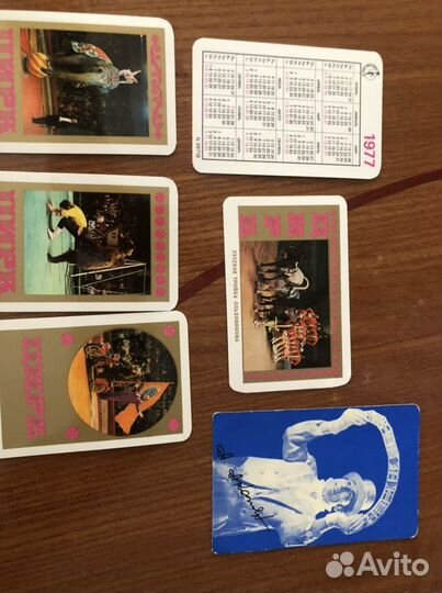 Календарики цирк 1973г.,1976г,1977.,1978г