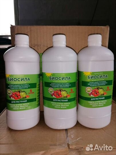 Удобрение для растений