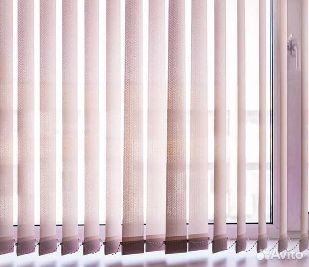 Жалюзи вертикальные