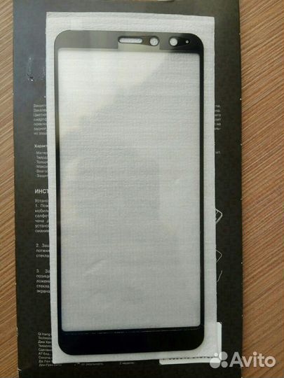 Защитное стекло Asus ZenFone Max Plus M1 ZB570TL