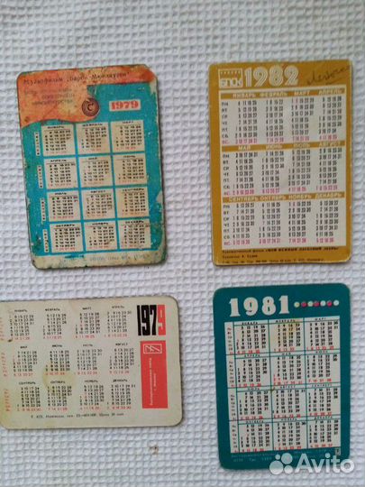 Календари объёмные и переливающийся СССР