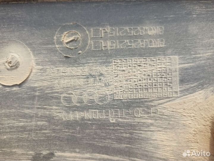 Защита днища задняя левая audi a4 b8 rest