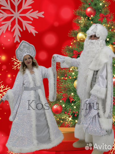 Костюм Деда Мороза и Снегурочки Блеск