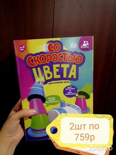 Развивающие игрушки