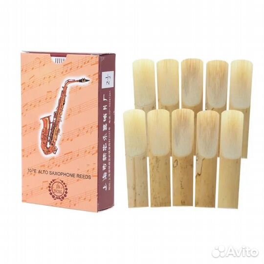 Трости для альт-саксофона 2.5 10шт
