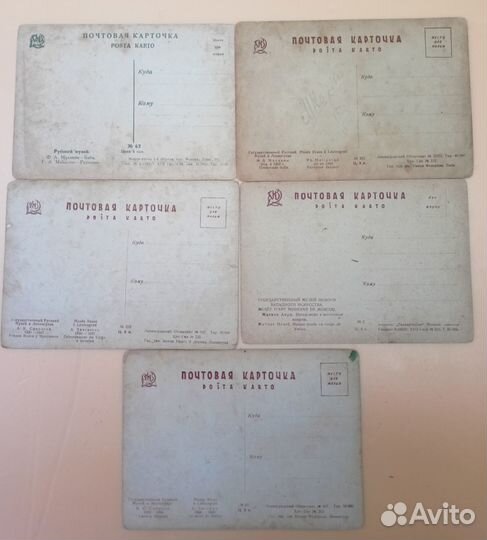 Советские открытки СССР, чистые почтовые