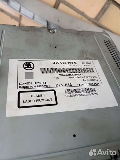 Swing магнитола skoda