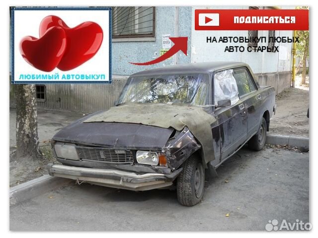 Автовыкуп машин с любым пробегом