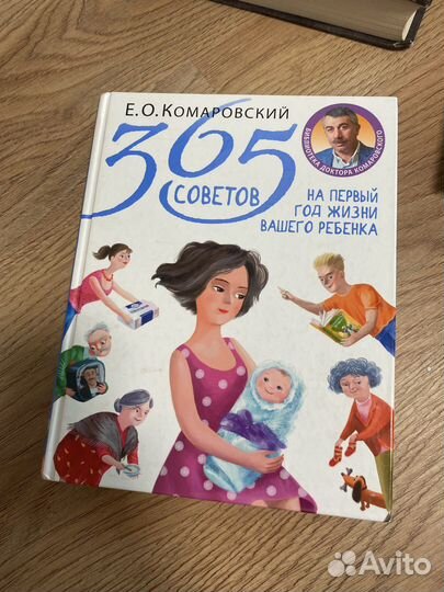 Книги разные