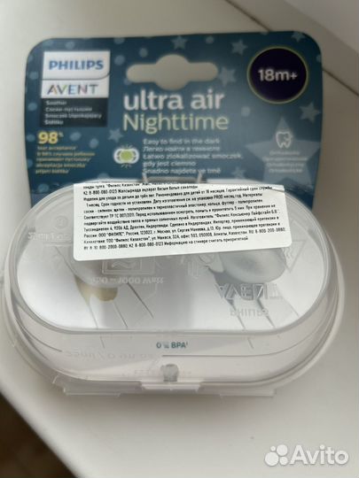 Соска пустышка avent 18