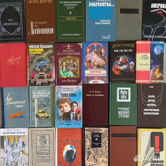 Книги художественная литература справочники