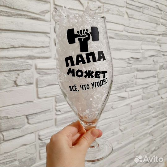 Бокал с надписью
