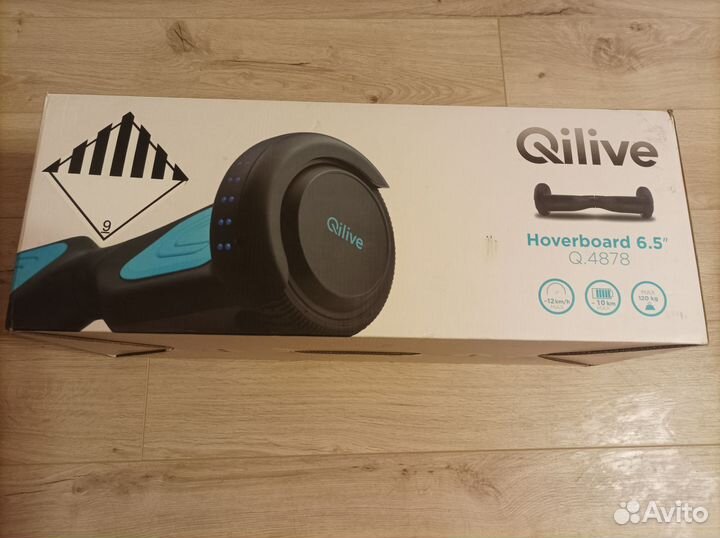 Гироскутер бу